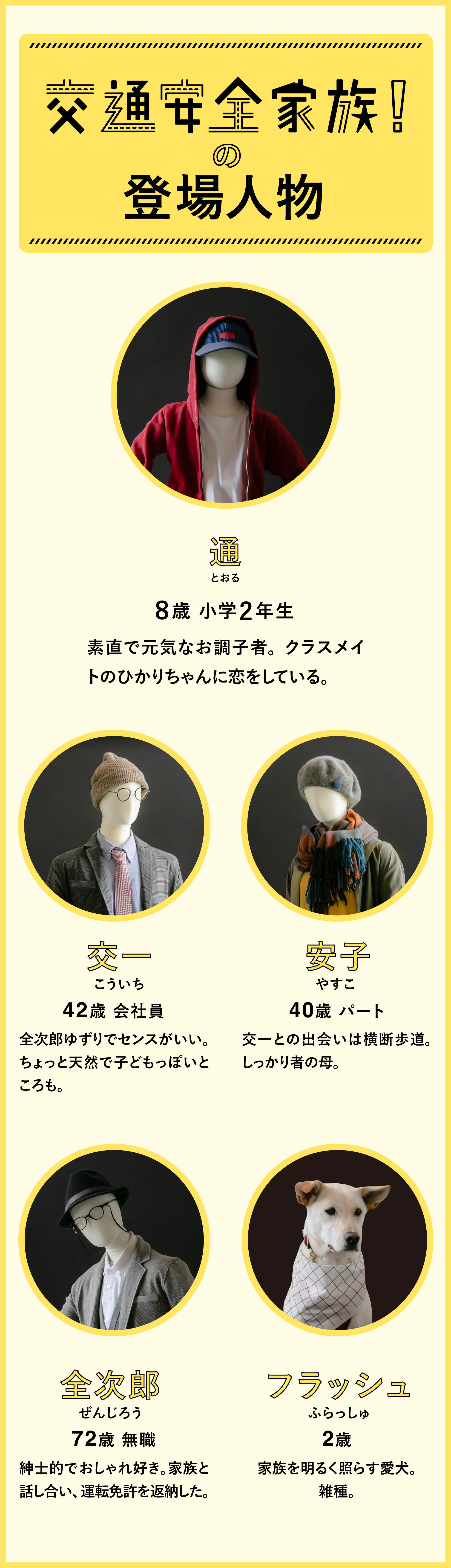 興和 江守 株式 会社